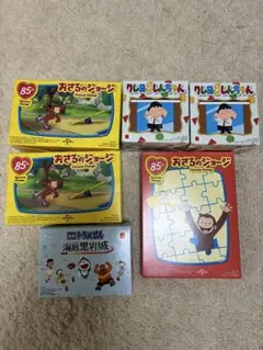 おさるのジョージ クレヨンしんちゃん ドラえもん ハッピーセット おもちゃのサムネイル