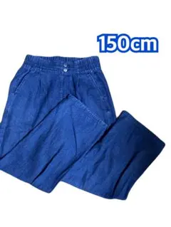 【1点限り!】キッズパンツ