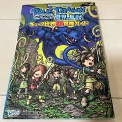 未開封】バトルキング 序奏・終奏 Blu-ray BOX バトキン ワンエン