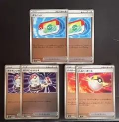 2026年最新】種別：シングルカード 複数 ポケモンカードゲームの人気