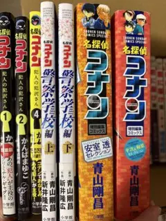 名探偵コナンシリーズ