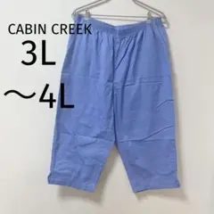 大きいサイズ CABIN CREEK リラックスパンツ ブルー