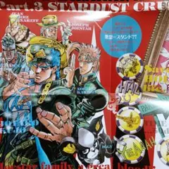 激レア　ジョジョの奇妙な冒険　スターダストクルセイダース　非売品　販促冊子