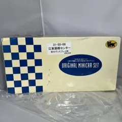 2025年最新】ヤマト オリジナルミニカーセットの人気アイテム