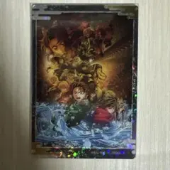 ア*ネ様 鬼滅　ウエハース10 キービジュアル