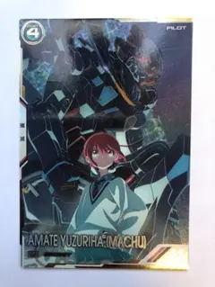 2025年最新】マチュ シークレットの人気アイテム - メルカリ