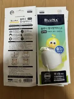 BLUNA KF94 防塵マスク 韓国製　子供用 10枚セット
