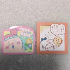 ちいかわ　わっふれ〜む3 ダイカットステッカーグミ　古本屋　シーサー　ハチワレ