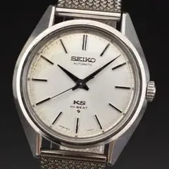 ☆Overhauled and serviced☆ King Seiko / 5621-7021 / Automatic / High-beat / Men's watch