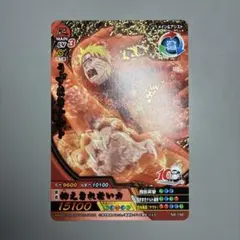 NARUTO ナルティメットクロス 10周年記念 うずまきナルト | Mercari
