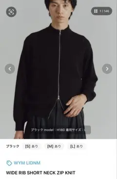 WIDE RIB SHORT NECK ZIP KNITのサムネイル