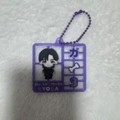 超特急 REAL？ リョウガ プラスチックモデル風キーホルダー