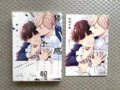 2026年最新】その世のどこか、蒼天のゆりかご アニメイトの人気