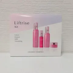 シャンソン化粧品 リフトライズ トライアルセット ミニチュア 携帯
