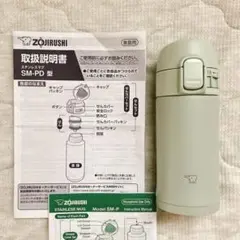 ZOJIRUSHI ステンレスマグ　SM-PD20-GM セージーグリーンのサムネイル