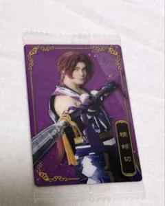 ミュージカル刀剣乱舞 刀ミュ ウエハース カード 蜻蛉切