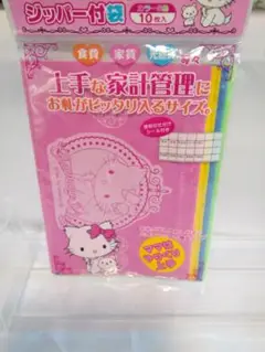 稀少 激レア SANRIO Charmmy Kittyアクセサリーチャーム 稀少 激レア SANRIO Charmmy Kittyアクセサリーチャーム