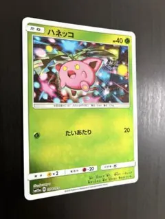 ハリマロン P [SM-P 260]プロモ ステーションイベント参加賞 - メルカリ