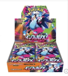 ポケモンカードゲーム インフェルノX MEGA 1BOXシュリンク未開封
