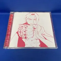 「鋼の錬金術師」THE BEST ベスト アルバム CD アニソン レンタル落ち