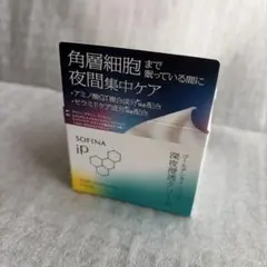Sofina iP ゴールデンタイムリペア 深夜浸透クリーム