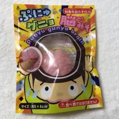 大人気スクイーズ　ぷにゅグニョ脳みそ