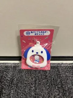 산리오 フォトバッチ付きマスコット ポチャッコ