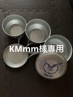 NEW TOP ALU-TABLEWARE 5 in 1 食器セットのサムネイル