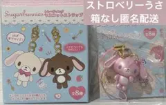 2026年最新】シュガーバニーズストロベリーうさの人気アイテム - メルカリ