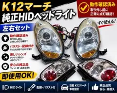 2026年最新】K12 ヘッドライトの人気アイテム - メルカリ