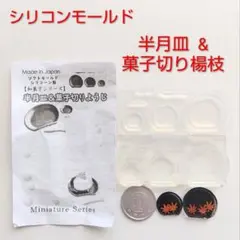 シリコンモールド ビーズ・アクセサリー