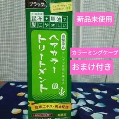 Uri man'ne様 リクエスト 2点 まとめ商品