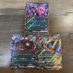 ポケモンカード　RR 悪　3枚　パルデアドオーex トドロタツキex まとめて