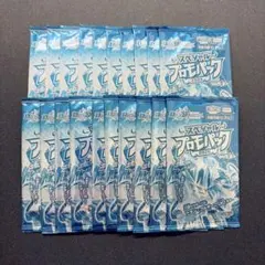 プロモ デュエルマスターズ