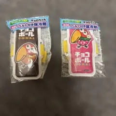 新品 ファミリーマート限定 チョコボール ベルト付き保冷剤 2セットのサムネイル