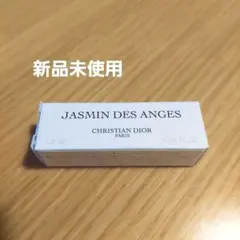 【新品未使用】DIOR ディオール 香水 JASMIN DES ANGES