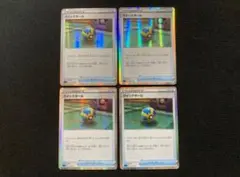 クイックボール