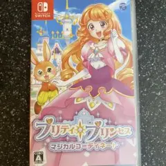 プリティ・プリンセス マジカルコーディネート