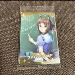 ウマ娘　ウエハース7 SRファインモーション　カード