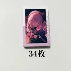 2026年最新】暁山瑞希 エピカの人気アイテム - メルカリ