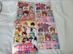 2026年最新】すとぷり雑誌の人気アイテム - メルカリ