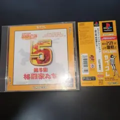 CAPCOM GENERATION 5