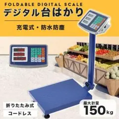 A&D 手動身長体重計 体重計 身体測定 健診 学校 施設 病院 BMI - メルカリ