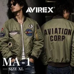 AVIREX アヴィレックス MA-1 フライトジャケット 迷彩 カーキ XL
