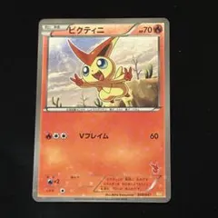 【psa10】ビクティニ みんなのWAKUWAKUバトル WAK 008/047 ビクティニ みんなのWAKUWAKUバトル WAK 008/047 | Mercari
