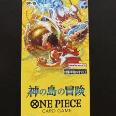 未開封ワンピースカードゲーム 神の島の冒険 1BOX - メルカリ