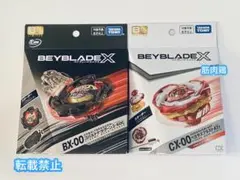 BeyBladeX B4限定コバルトドラグーン、ペガサスブラスト - メルカリ