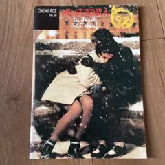 2025年最新】ポンヌフの恋人の人気アイテム - メルカリ