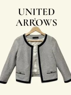 ユナイテッドアローズ　ツイード　ノーカラージャケット 　セレモニー　フォーマル