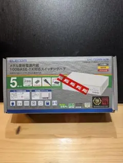 ELECOM 100BASE-TX スイッチングハブ EHC-E05MN-1JW